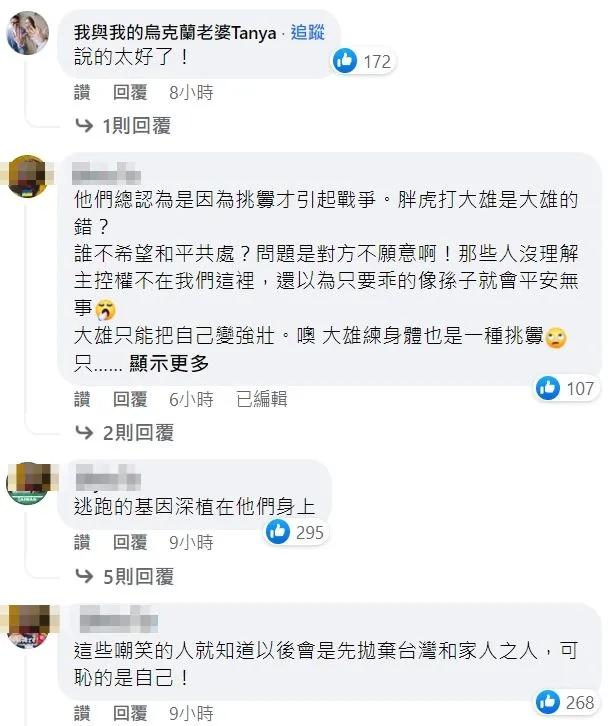 翻攝自臉書「Emmy追劇時間」