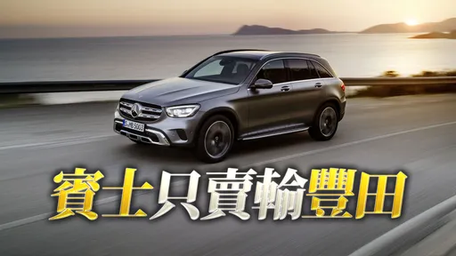 台灣10月賓士新車掛牌數衝上第2　Nissan靠Kicks改款銷量增逾三成