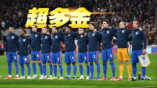 世足掃描|B組英格蘭身價407億全球最貴只求「讓足球回家」 美伊大戰超吸睛