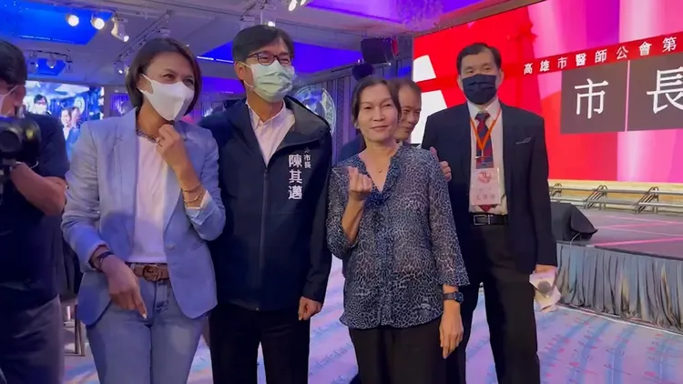 陳其邁太太陳虹醫師也出席醫師節大會，難得兩人同框。高雄市醫師公會提供