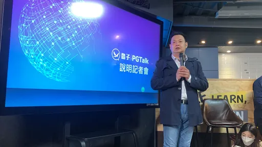 林秉文旗下公司涉洗錢、詐欺 PGTalk:平台遭不法集團利用