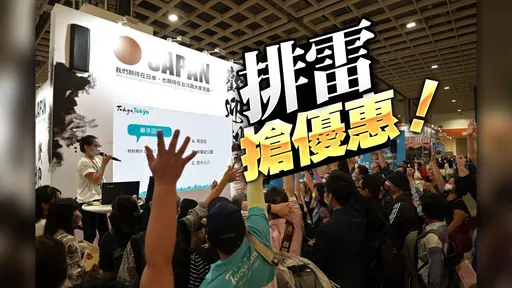 國際旅展後天登場!別被1折騙了 旅遊達人教你「排雷」