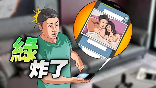 小王無套嘿咻人妻還狂吸腳趾！人夫老司機驚見親密照崩潰　怒告卻慘輸