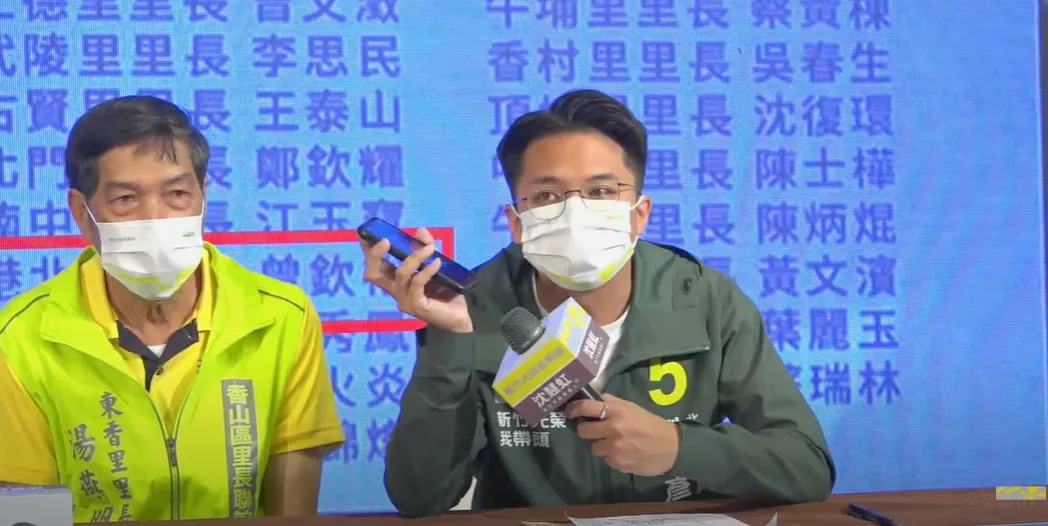 沈慧虹競辦發言人劉康彥現場連線名單上的里長,對方證實高虹安沒來找過他,也不知這件事。沈慧虹競辦提供