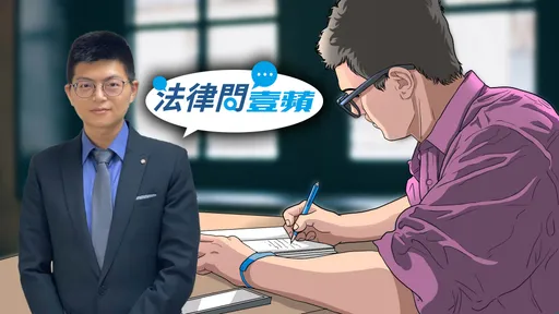 法律問壹蘋｜每天上班12hr！最後竟被資遣　可討加班費嗎？