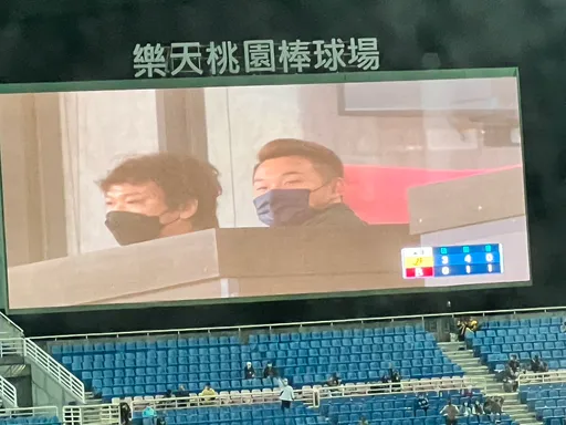 辣個男人出現了!大王現身桃園棒球場