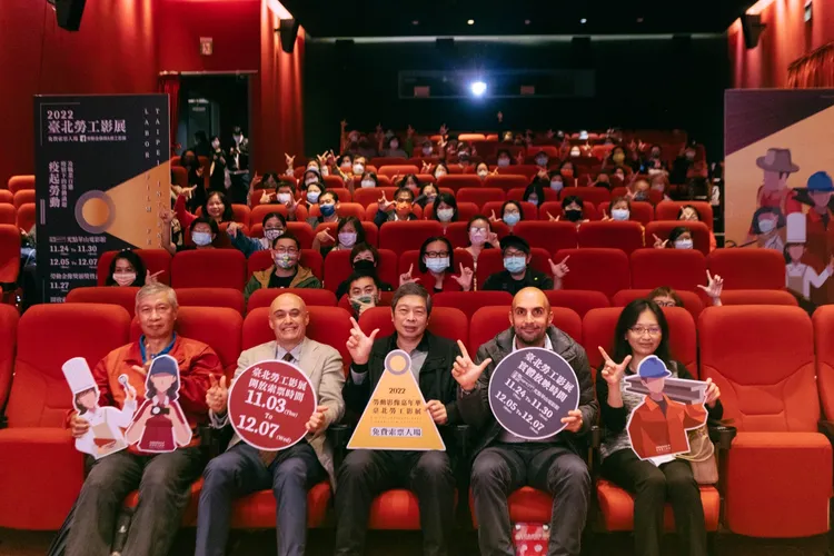 臺北市勞動局主辦的「2022勞動影像嘉年華－臺北勞工影展」，於昨日在光點華山電影館舉行開幕式。電影戲劇業職業工會提供
