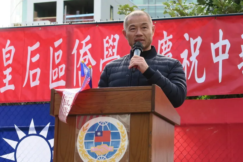 生於台灣的紐約州參議員劉醇逸在期中選舉爭取連任,10月8日參加皇后區雙十國慶活動發言時夾雜台語,炒熱氣氛。中央社