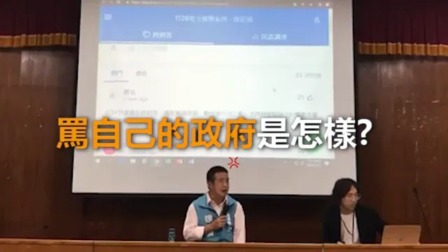 徐定禎動怒嗆一直駡政府是怎樣？翻攝聯合大學學生會臉書