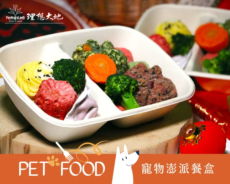 理想大地攜手「毛之廚」寵物料理，以鮮食感為概念推出寵物年菜「澎湃餐盒」。理想大地提供