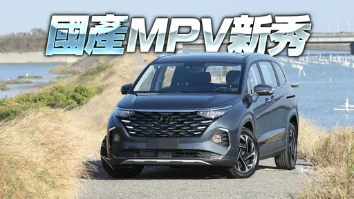 壹蘋試駕|Hyundai Custin進軍國產全尺碼MPV市場 150萬內大七座唯一選擇