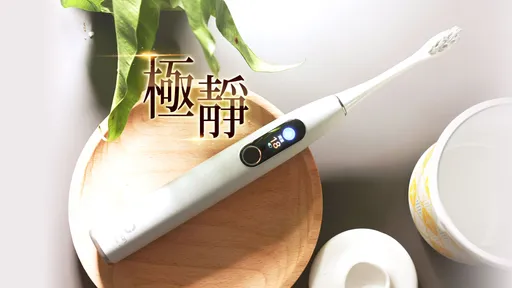 搶先測︱這支電動牙刷超安靜 觸控螢幕秀清潔力