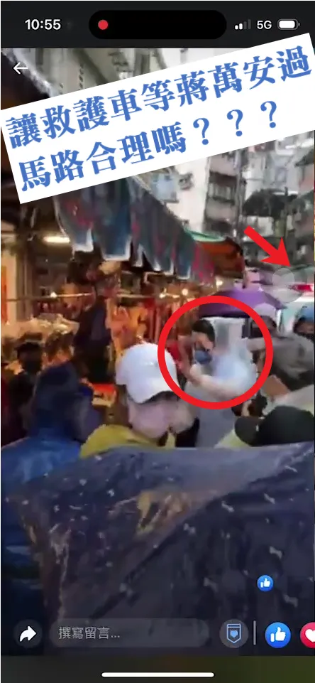 林楚茵貼出影片，指蔣萬安與謝國樑兩人掃街擋住救護車去路。林楚茵辦公室提供