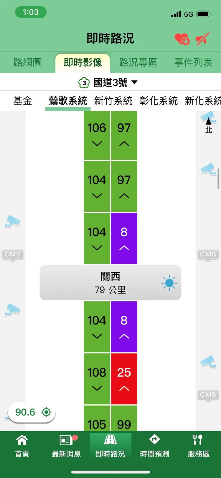 目前國道該路段僅開放內側車道行駛，車流回堵約3公里。翻攝自高公局1968APP