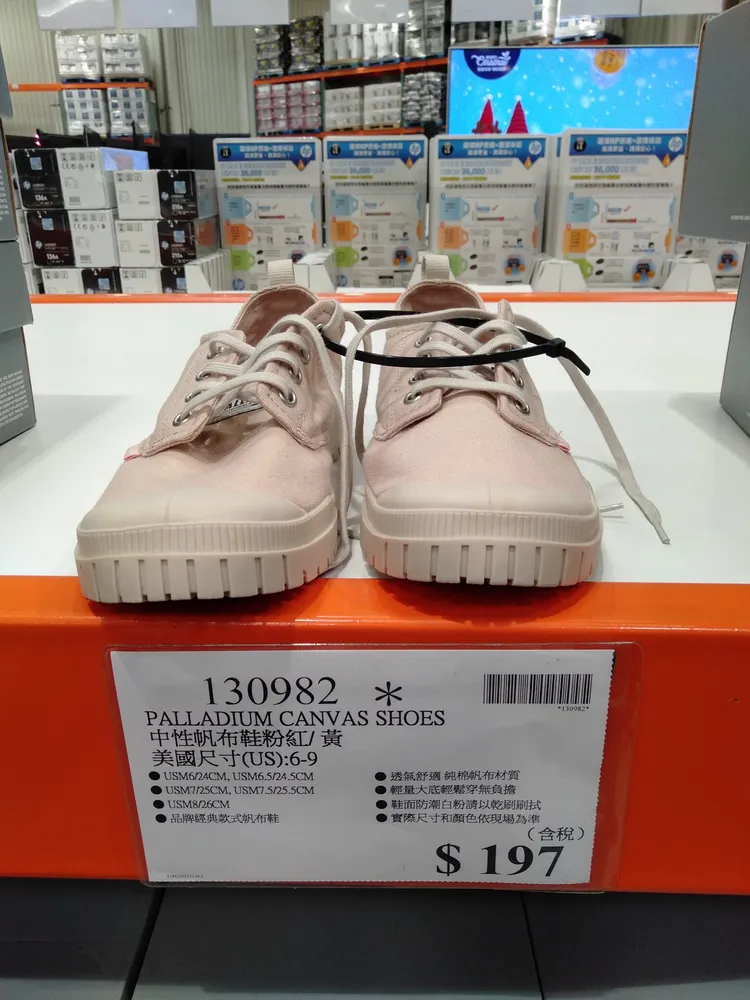 因為只剩部分尺寸，該款帆布鞋特價197元，想搶便宜得靠運氣。翻攝自「Costco好市多 商品經驗老實說」臉書