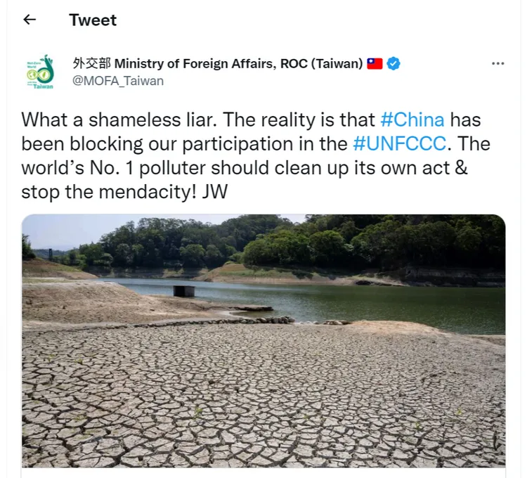 取自外交部官方推特
