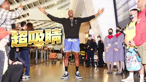 「魔獸」抵台！身上穿的那條短褲太搶眼　腳上的球鞋讓人訝異