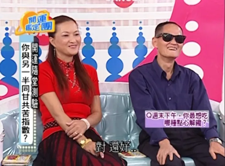 李炳輝曾和老婆雅惠一起錄節目。翻攝東森綜合台YouTube