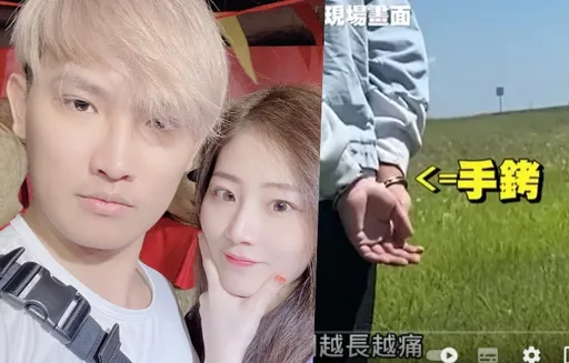 台灣YouTuber犯2罪被抓進美國監獄!上銬畫面曝光 他曝惡夢現場