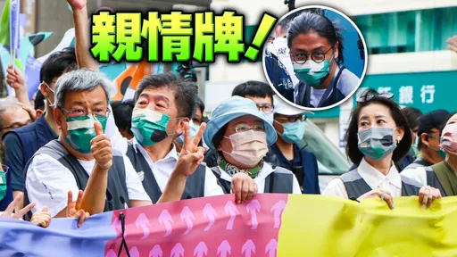 黃金周造勢|陳時中打親情牌 妻相伴陪走、子一路紀錄遊行吶喊