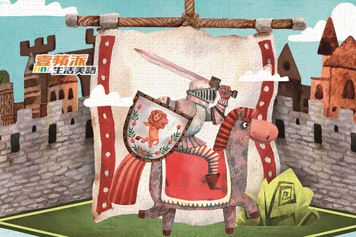 壹蘋派生活美語　為自己出征（一）