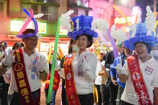嘉义选前之夜|王育敏民雄踩街拜票 嗨喊「下架民进党」