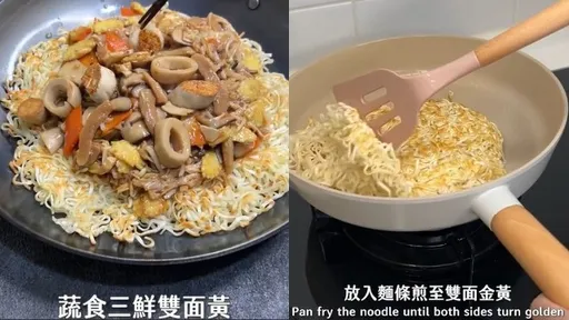餓了嗎？30秒教你DIY美味蔬食餐　高效上桌超簡單