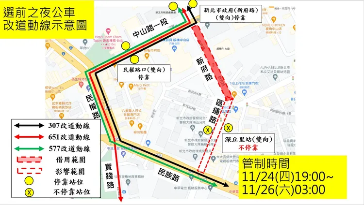 新府路道路管制路線圖。新北市府提供