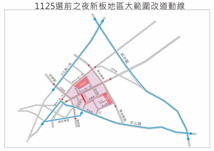 新北市選前之夜新板地區改道動線圖。新北市府提供