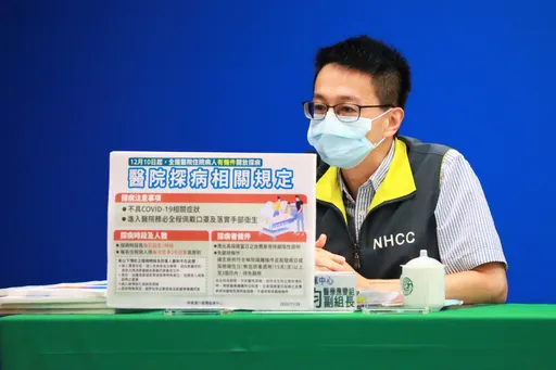 Evusheld列新冠第二線治療藥物 羅一鈞:對4變異株療效不佳