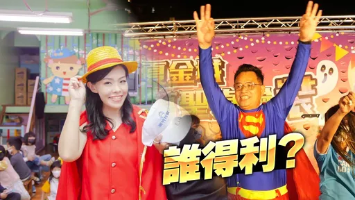 分析｜高虹安被爆5爭議！男友當公費助理講不清　地方人士嘆：又給她舞台表演