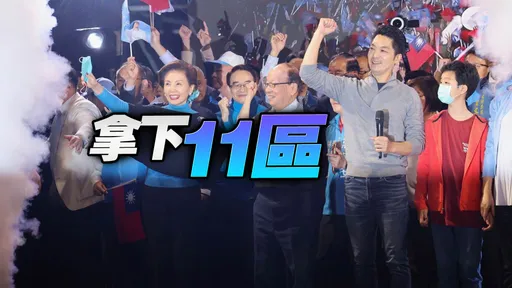 台北12區版圖出爐!蔣萬安拿下11區 陳時中綠粉票倉只剩這一區
