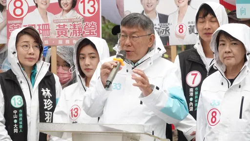 陳佩琪快查!重啟LINE@選前最後衝刺 柯文哲自曝有私房錢