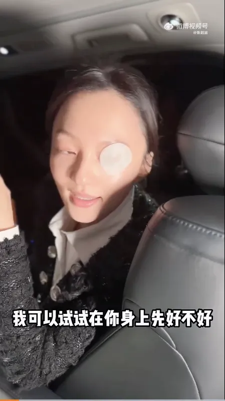 張韶涵一邊抱怨助理，一邊敷著卸妝棉卸妝。翻攝張韶涵微博
