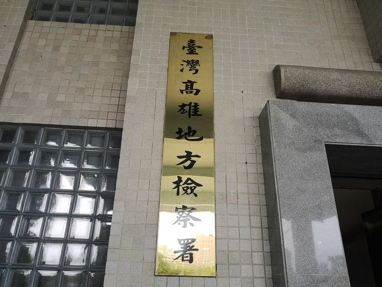 2律師勾結洩密助詐騙集團成員串證 這下慘了 2律師勾結洩密助詐騙集團成員串證 這下慘了