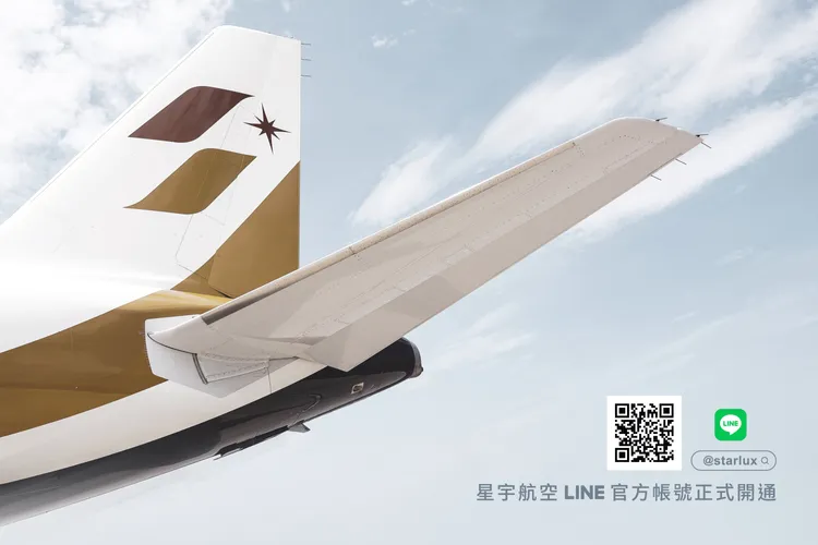 現場加入好友還可抽精美小禮物。星宇航空提供