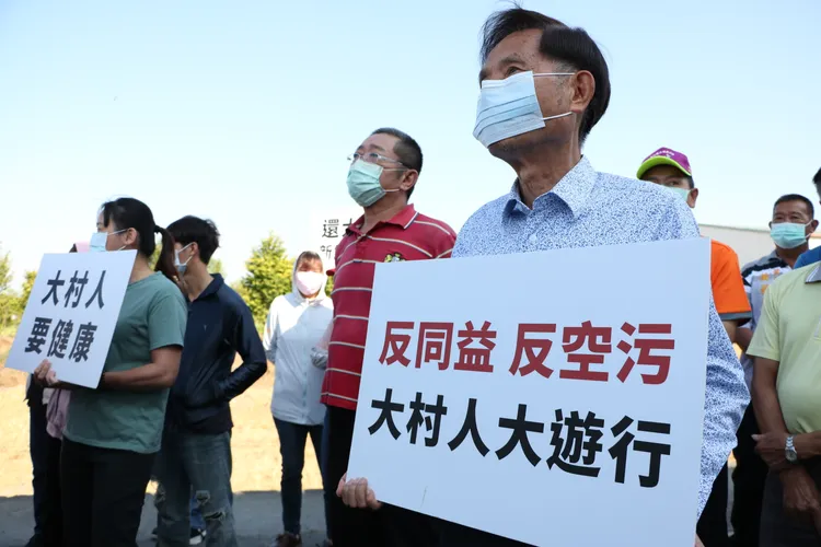 當地居民無法再忍受惡臭。彰化縣議員賴澤民提供