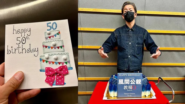 木村拓哉這幾天都是慶生模式。翻攝木村拓哉IG