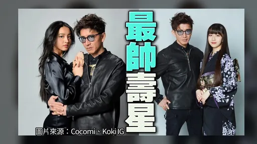 木村拓哉歡慶50歲兩女傲秀帥爹 工藤靜香隔空示愛