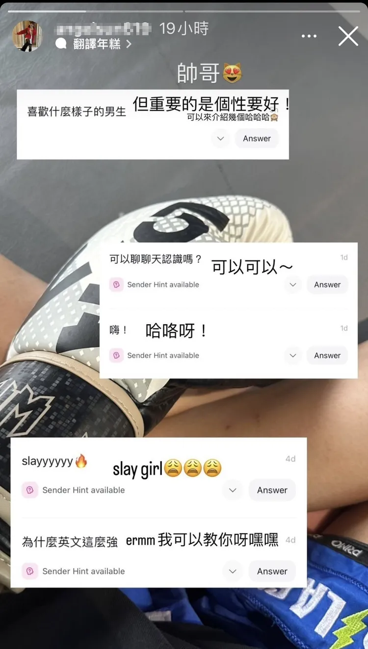 梧桐妹在IG回應網友提問。翻攝梧桐妹IG
