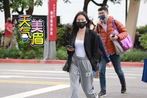 今立冬東北季風減弱！這處仍有大雨機率　週三起好天氣到週末