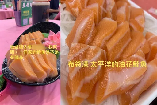 他奔後壁湖要大吃生魚片 傻眼!端上桌的竟是「健身鮭魚」