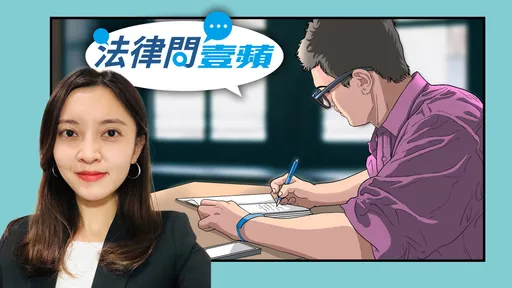 法律問壹蘋|前妻不給探視5歲女兒 我該怎麼辦?