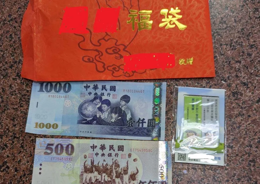 台中里長找宗教團體發1500元救濟金現場喊「凍蒜」涉賄選｜壹蘋新聞網