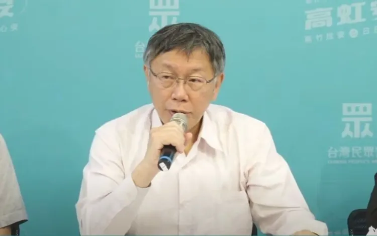 柯文哲怒轟藍綠沒品，選舉打得太難看了。取自民眾黨YT直播