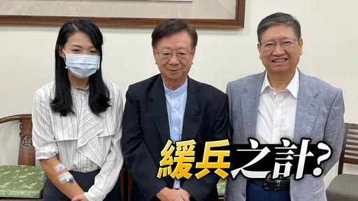 分析|住院轉移焦點!高虹安病倒卻看楊文科 地方人士爆:藍綠誰再打就中陷阱