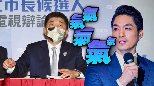 北市政見會｜蔣萬安氣不過！　再轟陳時中「防疫政策」、提黃大洲「反拔樁」黃珊珊