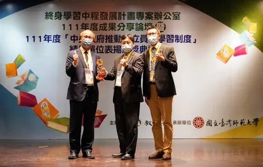 教育部力推員工學習制度 桃機公司獲優等獎肯定