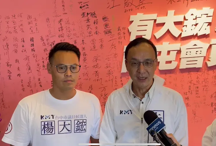 朱立倫痛斥民進黨新竹市長林志堅、副市長沈慧虹執政非常糟糕，年底一定要「換人換黨做！」朱立倫辦公室提供