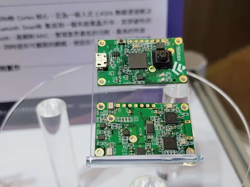 率先回溫!奇景光電Q3落底 Q4回復成長動能估增8%